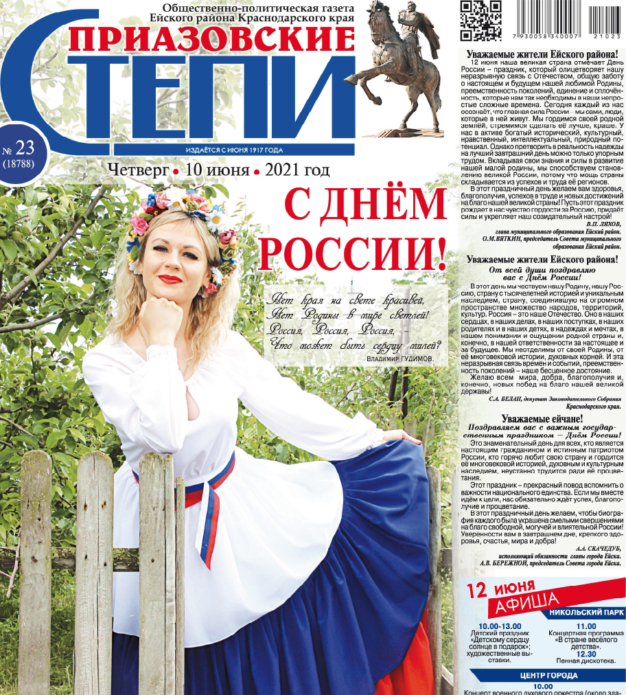 Оплата Офисная подписка 6 месяцев (самовывоз)